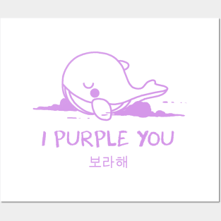 I Purple You Edition Posters and Art